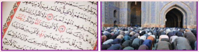 ONLINE QUIZ OF SRS FOR PRIMARY 4 ON Unit 12: "Islamic Faith and the Quran"(P4)